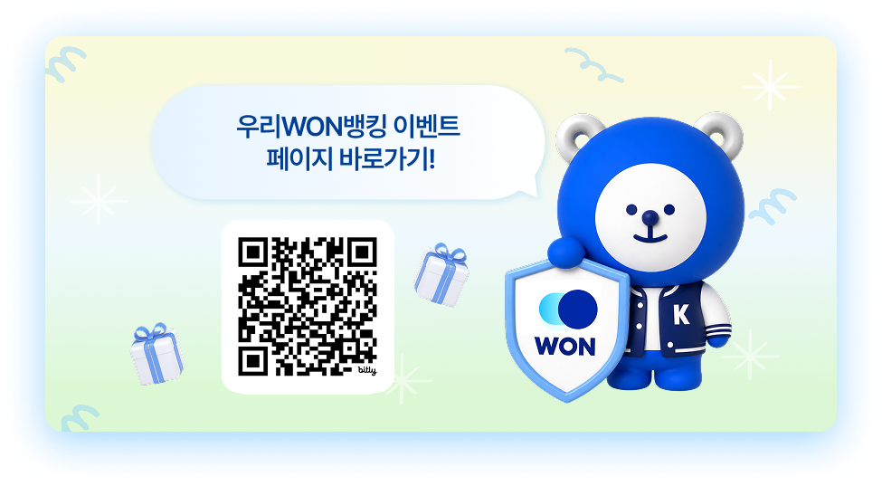 우리WON뱅킹 이벤트 페이지 바로가기 QR