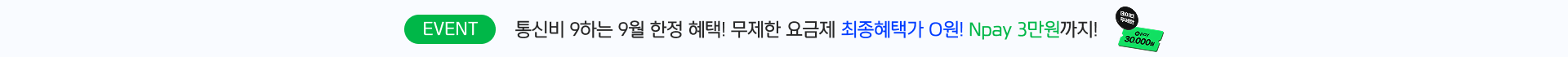 우리이벤트 바로가기